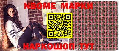 синтетический гашиш Краснокаменск