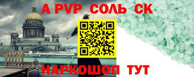 бутират Краснодар