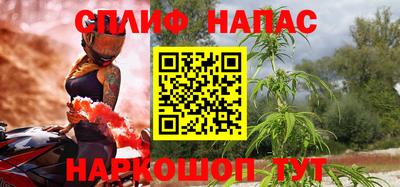 соль курить ск Краснознаменск