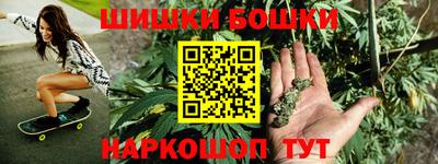 синтетический гашиш Краснокаменск