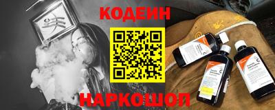 соль курить ск Краснознаменск