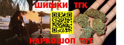 синтетический гашиш Краснокаменск