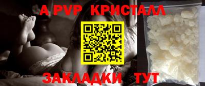бутират Краснодар