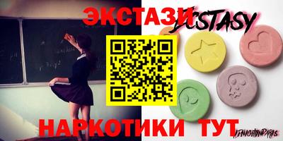 синтетический гашиш Краснокаменск