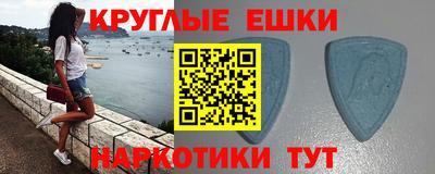 синтетический гашиш Краснокаменск