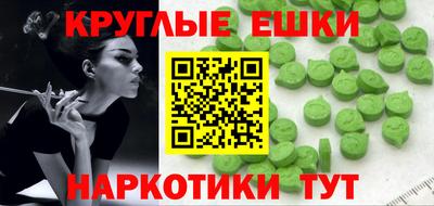бутират Краснодар