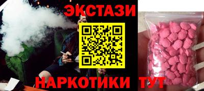 соль курить ск Краснознаменск