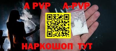 синтетический гашиш Краснокаменск