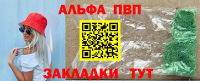 синтетический гашиш Краснокаменск
