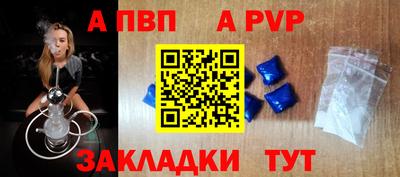бутират Краснодар