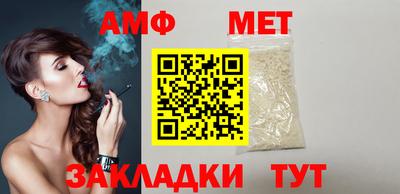 бутират Краснодар
