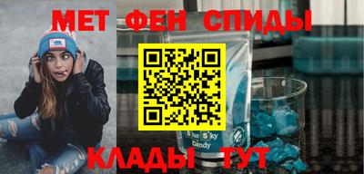 бутират Краснодар