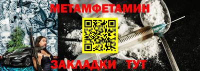 бутират Краснодар