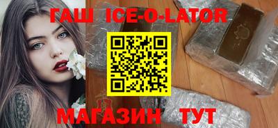соль курить ск Краснознаменск