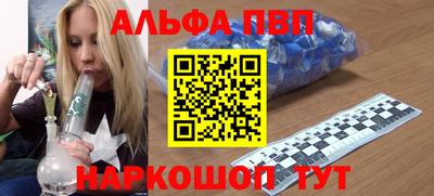 бутират Краснодар
