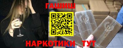 синтетический гашиш Краснокаменск