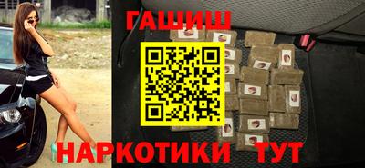 синтетический гашиш Краснокаменск