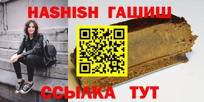 альфа пвп VHQ Кумертау