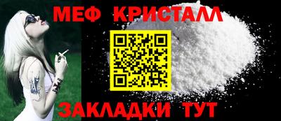 соль курить ск Краснознаменск