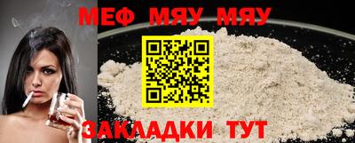 бутират Краснодар