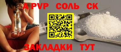бутират Краснодар