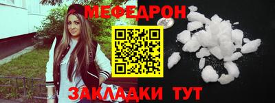 бутират Краснодар
