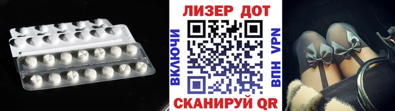 Лсд 25 экстази кислота  купить закладку  Камень-на-Оби 
