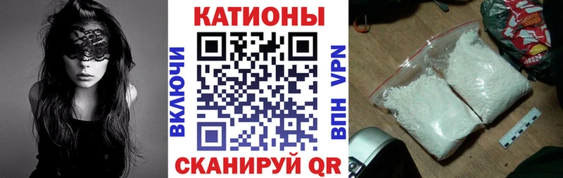 Мефедрон  Камень-на-Оби