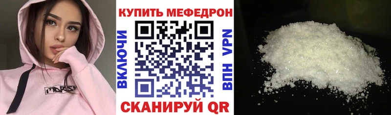 наркошоп  Камень-на-Оби  Мефедрон VHQ 