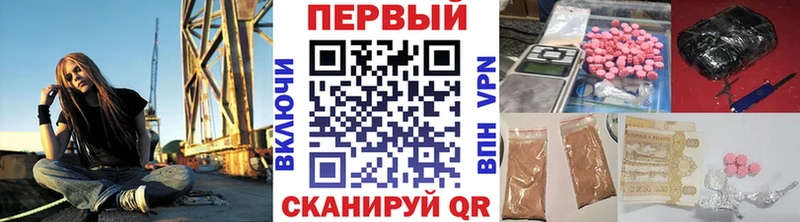 Первитин Декстрометамфетамин 99.9%  как найти закладки  Камень-на-Оби 