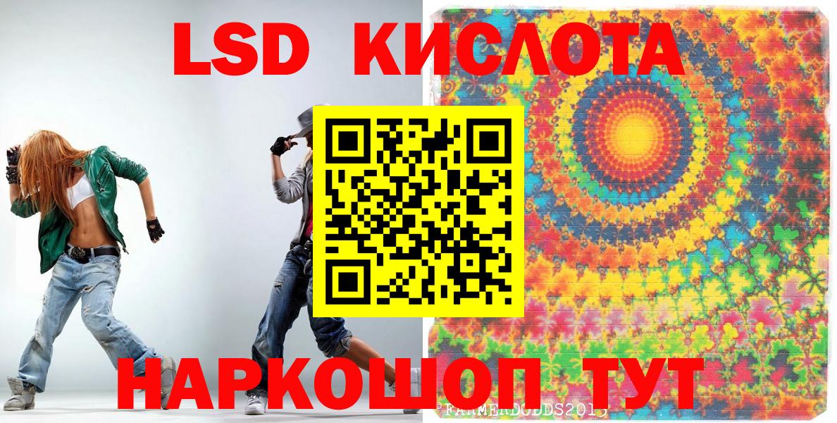 где купить наркотик  Вход с VPN  Наркотические марки  Камень-на-Оби  Марки NBOMe 1,8мг 